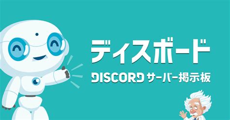 エロイプ 掲示板|「エロイプ」に関するDiscordサーバーの一覧です .